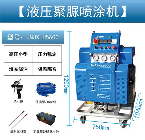 聚氨酯噴涂機高壓施工設備 輕鋼房屋民宿保溫隔音(圖1) JNJX-H5600聚氨酯噴涂機